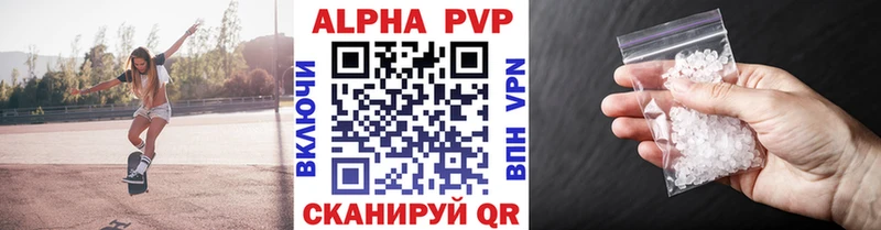 Alfa_PVP СК КРИС  даркнет сайт  Дубовка 