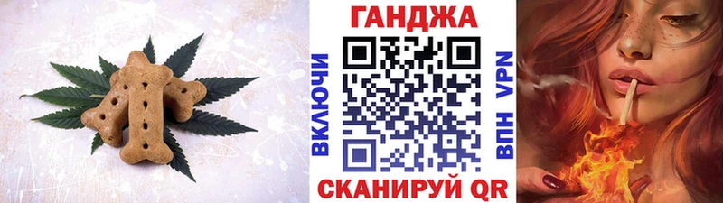купить закладку  Дубовка  Печенье с ТГК марихуана 