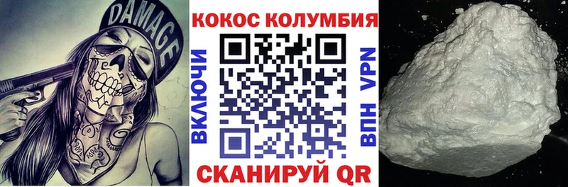 Кокаин 97%  blacksprut tor  Дубовка 