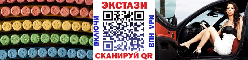 Экстази 300 mg  Дубовка 