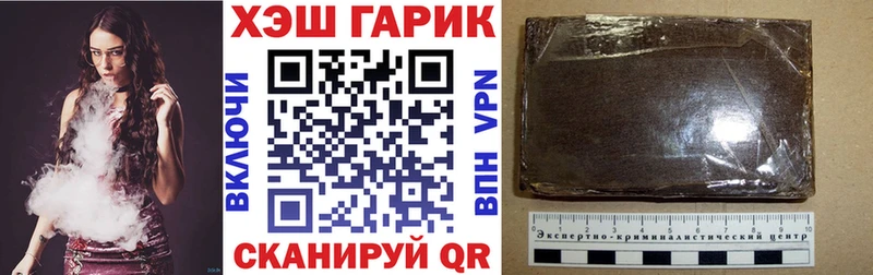 ссылка на мегу сайт Дубовка ГАШИШ гарик купить закладку