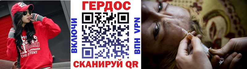 закладка  Дубовка  Героин герыч 