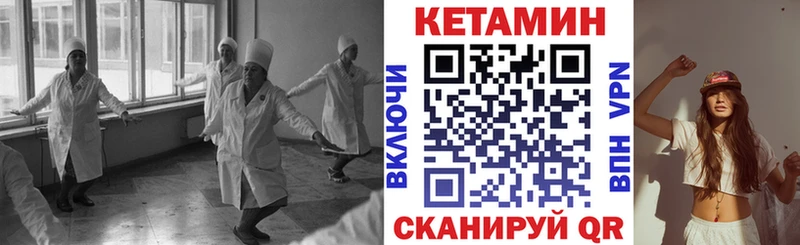 КЕТАМИН ketamine  Дубовка 