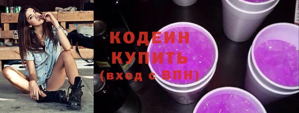 прущие крисы Богородск