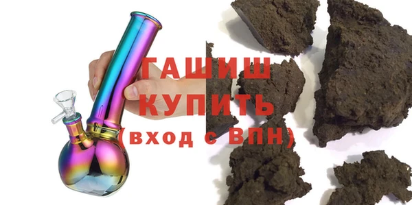 прущие крисы Богородск