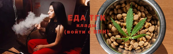 прущие крисы Богородск