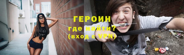 прущие крисы Богородск