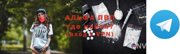 а пвп мука Богородицк