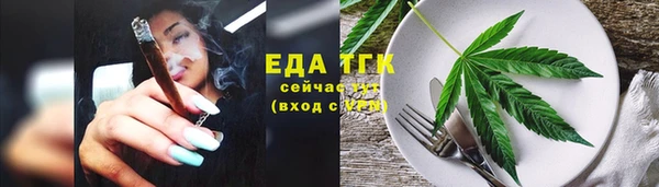 прущие крисы Богородск