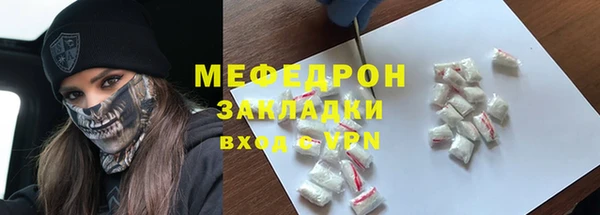 а пвп мука Богородицк