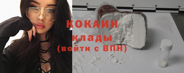 прущие крисы Богородск