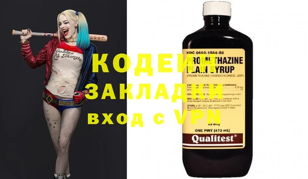 а пвп мука Богородицк