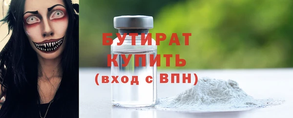 герыч Богданович