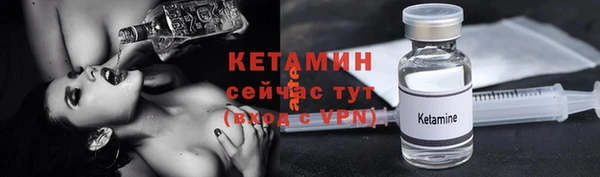 прущие крисы Богородск
