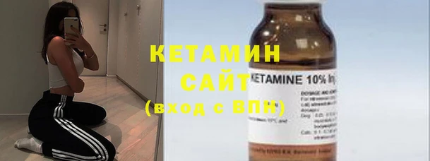 прущие крисы Богородск