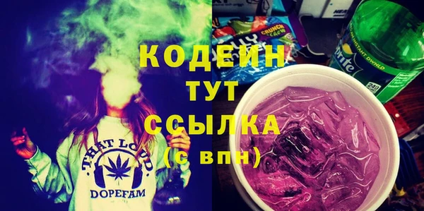 герыч Богданович