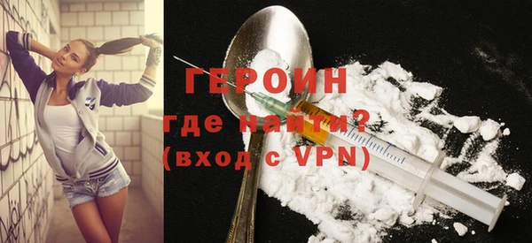 прущие крисы Богородск