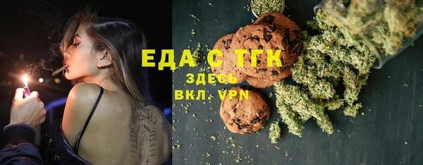 а пвп мука Богородицк