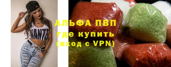 а пвп мука Богородицк