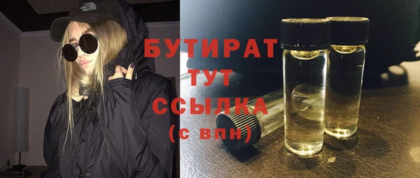 прущие крисы Богородск