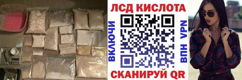 Лсд 25 экстази кислота  Дубовка 