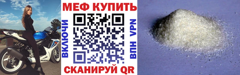 купить наркоту  кракен зеркало  МЕФ VHQ  Дубовка 