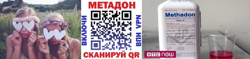 Метадон VHQ  закладка  mega tor  Дубовка 