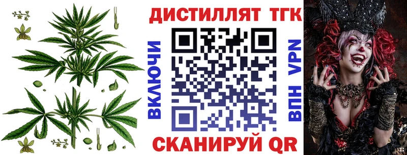 Дистиллят ТГК Wax  блэк спрут онион  Дубовка 